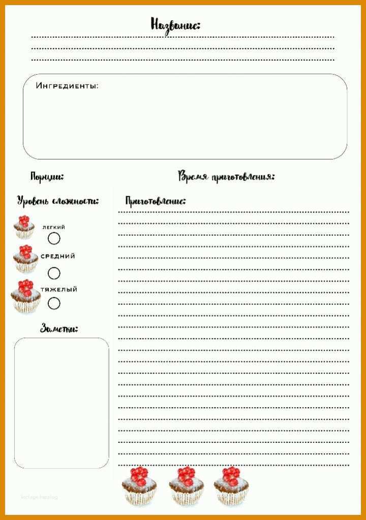 Faszinieren Mobilfunkvertrag Kündigen Vorlage 721x1024