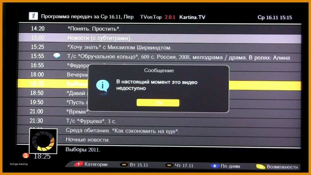 Sensationell Kartina Tv Kündigung Vorlage 1280x720